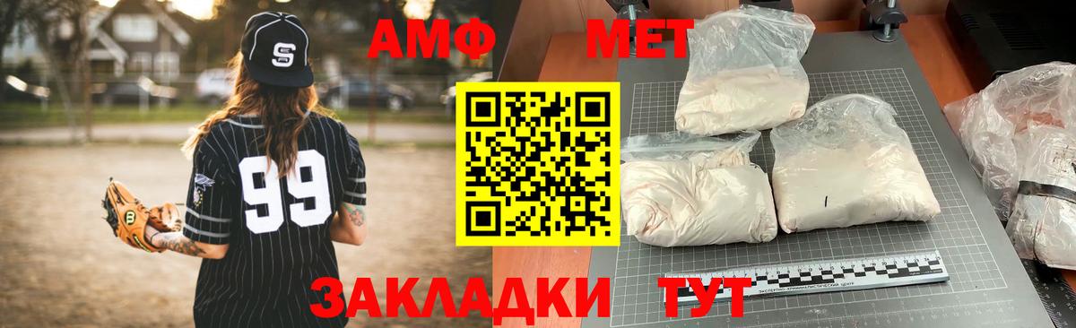 Мефедрон  Вход с VPN  Alpha PVP СК кристаллы  МЕФ   Горно-Алтайск  Каннабис  ГАШ 