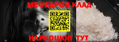 прущие грибы Ивантеевка