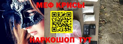 прущие грибы Ижевск