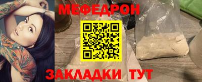 альфа пвп Иваново