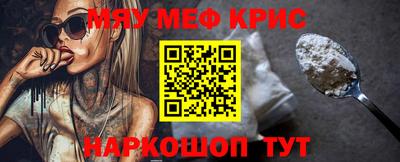 прущие грибы Ивантеевка