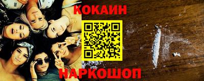 прущие грибы Ивантеевка