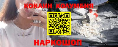 альфа пвп Иваново