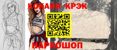 прущие грибы Ивантеевка