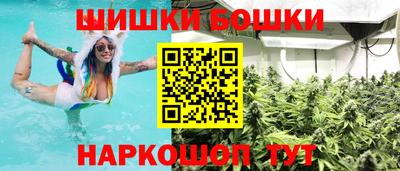 прущие грибы Ивантеевка