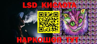 ALPHA PVP Камень-на-Оби