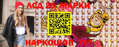 прущие грибы Ивантеевка