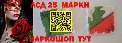 прущие грибы Ивантеевка