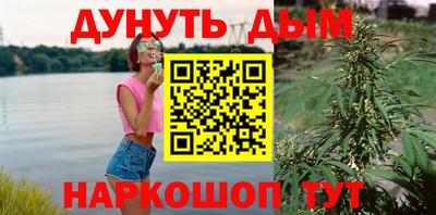 альфа пвп Иваново