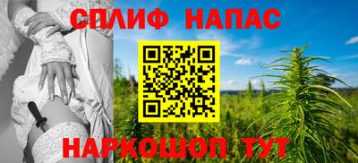 альфа пвп Иваново