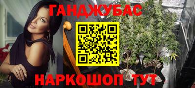 альфа пвп Иваново