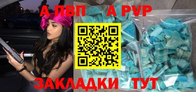 прущие грибы Ивантеевка