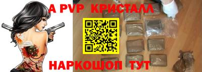 прущие грибы Ивантеевка