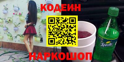 прущие грибы Ижевск