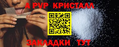 прущие грибы Ивантеевка
