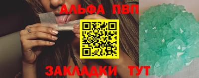 прущие грибы Ивантеевка
