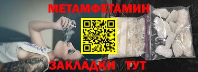 прущие грибы Ивантеевка