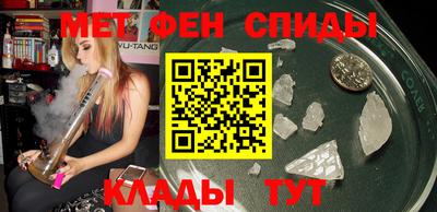 альфа пвп Иваново