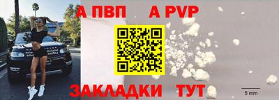 прущие грибы Ивантеевка