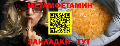 прущие грибы Ивантеевка