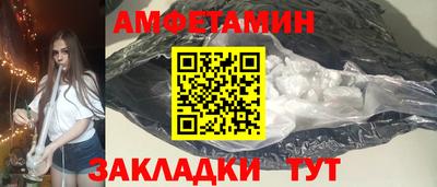 прущие грибы Ивантеевка