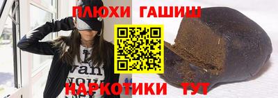 прущие грибы Ижевск