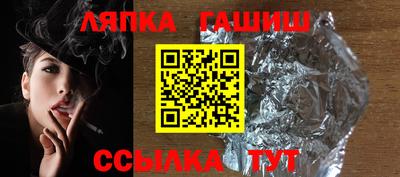 альфа пвп Иваново
