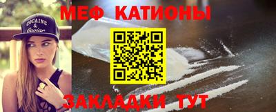 прущие грибы Ивантеевка