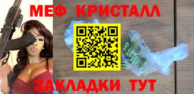 прущие грибы Ивантеевка