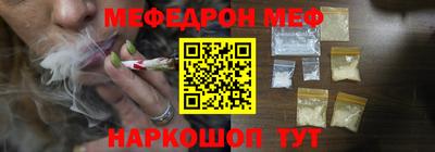 прущие грибы Ижевск