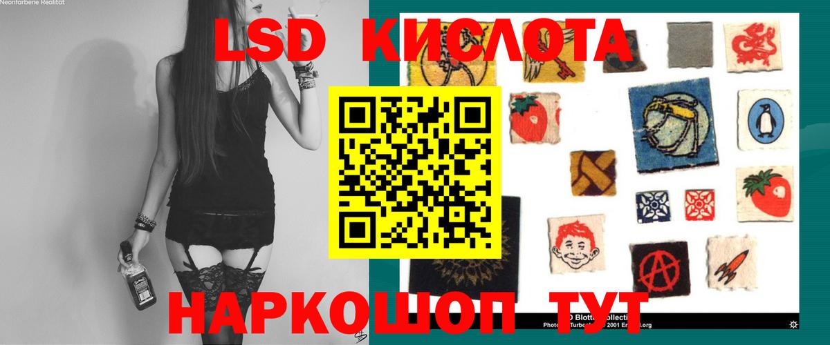 Горно-Алтайск  Лсд 25 экстази кислота  ОМГ ОМГ вход  Вход с VPN 