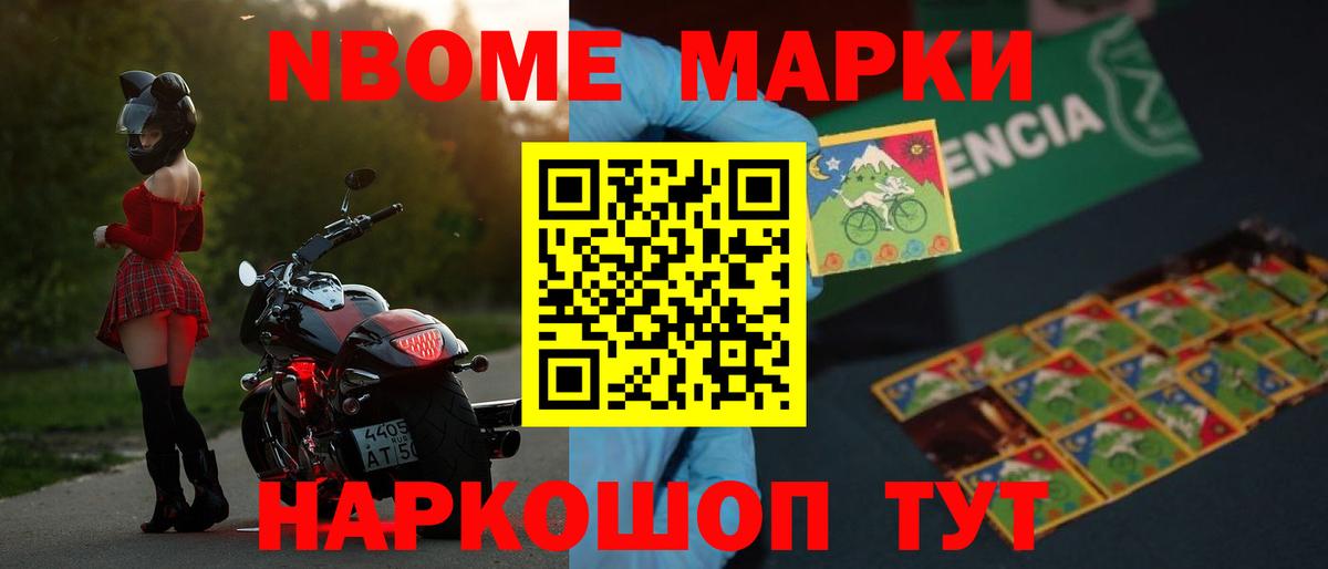 LSD-25 экстази ecstasy Горно-Алтайск
