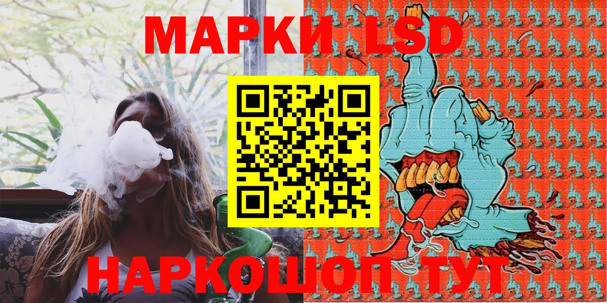 Марки NBOMe  Марки 25I-NBOMe 1500мкг  Вход с VPN  Марки 25I-NBOMe 1500мкг  Горно-Алтайск 
