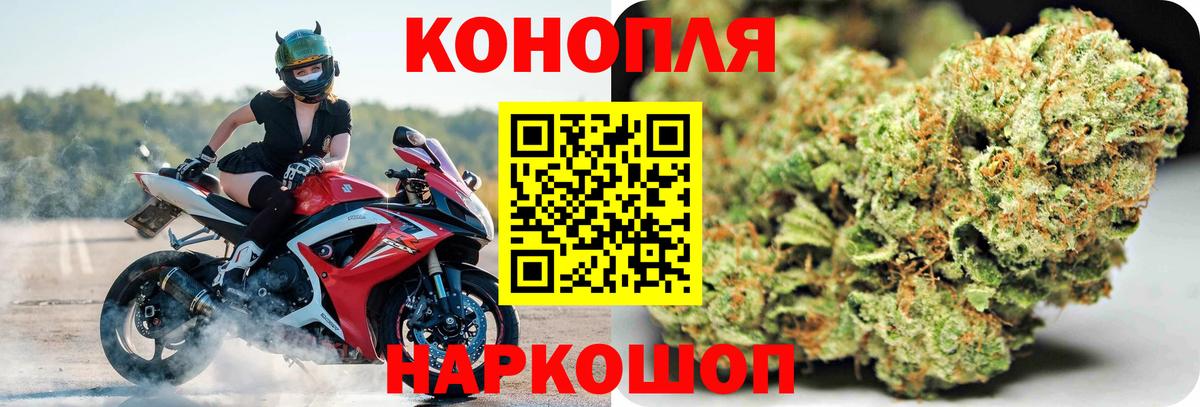 Бошки марихуана конопля  Вход с VPN  Горно-Алтайск  Бошки марихуана AK-47 